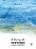 Livro O livro de sereias surpreendentes - Imagem 1