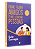 Livro Como fazer amigos e influenciar pessoas - Imagem 1
