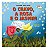 Livro O cravo, a rosa e o jasmim - Imagem 1