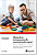 Livro Manual de treinamento de comunicação social - Imagem 1
