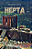 Livro Hepta - Imagem 1