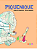 Livro Piquenique - Imagem 1