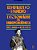Livro Dicionário Da Independência: 200 Anos Em 200 Verbetes - Imagem 1