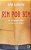 Livro Rim Por Rim - Imagem 1