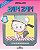 Livro Zap! zap! - Imagem 1