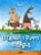 Livro O camelo, o burro e a água - Imagem 1