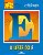 Livro A leste do e - Imagem 1