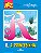 Livro R, a princesinha! - Imagem 1