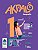 Livro Akpalô Geografia - 1º Ano - Ensino Fundamental I - Imagem 1