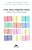 Livro Como educar integrando valores: Materiais, textos, ... - Imagem 1