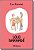 Livro Lolo Barnabe - 2Ed - Imagem 1