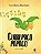Livro Currupaco Papaco Ed.03 - Imagem 1