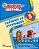 Livro Buriti plus - História 5 - Caderno de atividades - Imagem 1