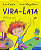 Livro Vira-lata - Imagem 1