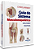 Livro Guia do sistema musculoesquelético - Imagem 1