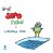 Livro Sapo Ivan e a piscina nova - Imagem 1