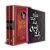 Livro Kit Box Novas Aventuras De Sherlock + O Fantasma Da... - Imagem 1