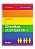 Livro Direitos LGBTQIAPN+ - Imagem 1
