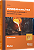 Livro Fundição analítica: solidificação, alimentação e enchimen... - Imagem 1