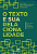 Livro O Texto E Sua Relacionalidade: Dedicado A Mônica Magalhãe... - Imagem 1
