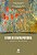 Livro Estudos De Literatura Portuguesa: História E Atualidade - Imagem 1