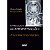 Livro Introdução à administração - Imagem 1