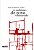 Livro Os andaimes do novo voluntariado - Imagem 1