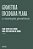 Livro Geometria euclidiana plana e construções geométricas - Imagem 1