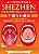 Livro Acupuntura Shezhen Microssistema Da Lingua - 02Ed/1... - Imagem 1