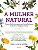 Livro A mulher natural: plantas medicinais para uma saúde... - Imagem 1