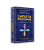 Livro Cartas da felicidade - caixa com livro + 100 cartas: Mens... - Imagem 1