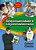 Livro Valores: Responsabilidade e Empreendedorismo - Imagem 1