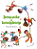 Livro Brinquedos e brincadeiras - Imagem 1