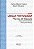 Livro Língua portuguesa: prática da redação para estudantes uni... - Imagem 1