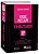 Livro Vade Mecum Tributário - 23Ed/23 - Imagem 1