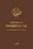 Livro Liturgia Dominical: Leituras, Reflexões e Preces - Imagem 1