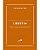 Livro Libertas: Sobre a Natureza da Liberdade Humana - Imagem 1