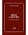 Livro Mirae Caritatis: Sobre a Santa Eucaristia - Imagem 1