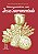 Livro Meus Encontros Com Jesus Sacramentado - Imagem 1