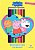 Livro Peppa Pig - Brincando com os amigos - Imagem 1