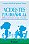 Livro Acidentes na infância: melhor prevenir do que remed... - Imagem 1