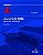 Livro Autocad 2016 - Recursos Adicionais - Imagem 1