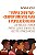 Livro Terapia Cognitivo-Comportamental Para A População Negra: ... - Imagem 1