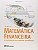 Livro Matemática Financeira E A Utilização De Planilhas E... - Imagem 1