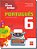 Livro Para Viver Junto Portugues 6º Ano - Imagem 1