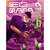 Livro Geração Alpha Geografia 6° Ano - Imagem 1