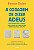 Livro A coragem de dizer adeus: como encontrar força e confianç... - Imagem 1