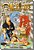 Livro One piece vol. 31 - Imagem 1