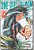Livro One-punch man - volume 12 - Imagem 1