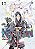 Livro Noragami Vol. 17 - Imagem 1